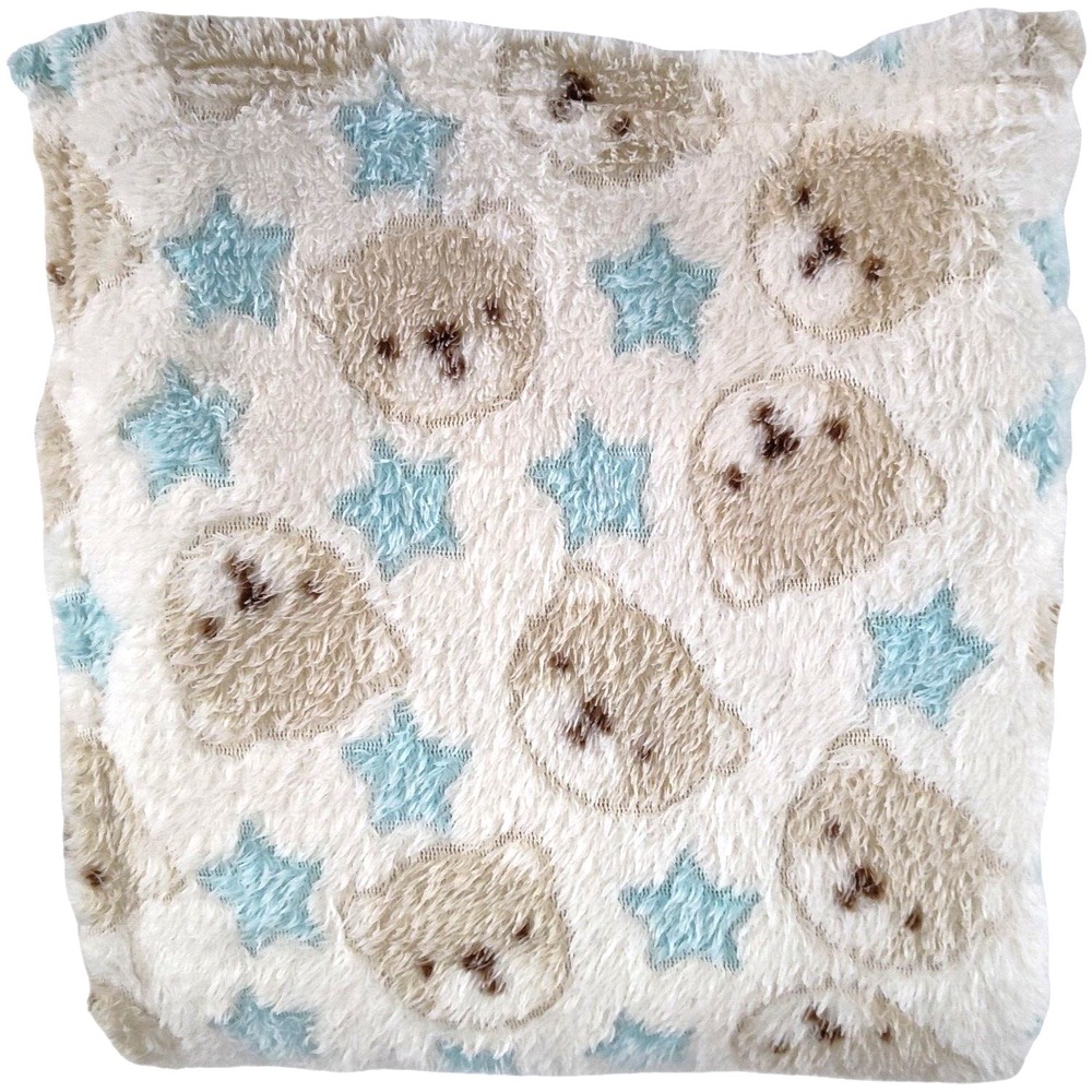 Cutie Pie Beige Bear Face Blue Star Baby Blanket Soft Fleece Security Lovey